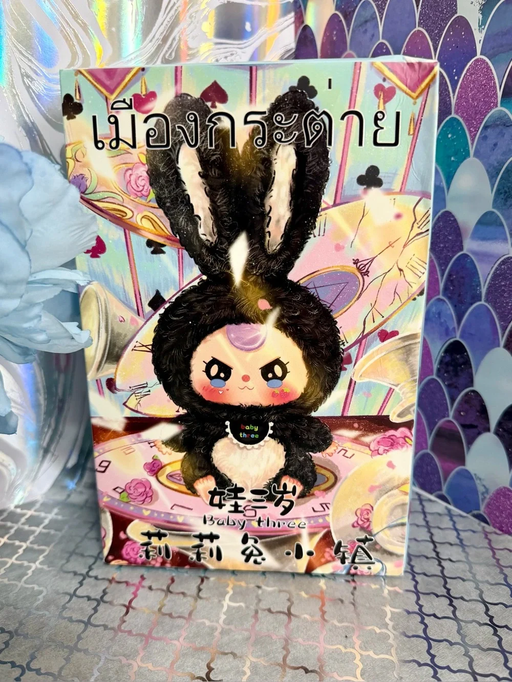 Baby Three 🐰 V1 Lily Rabbit Town SEALED Blind Box Plush Pendant Bag Charm Bunny - Picture 1 of 8